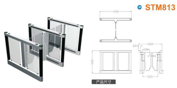 来宾兴宾区速通门STM813