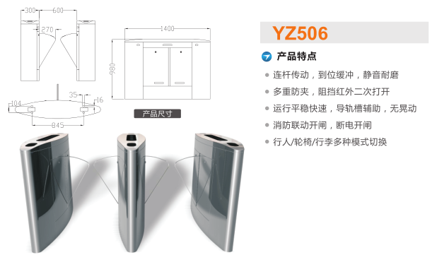 来宾兴宾区翼闸二号