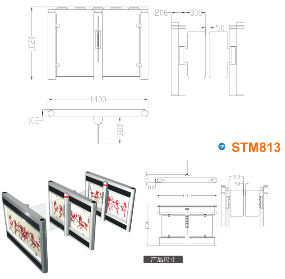 来宾兴宾区速通门STM813