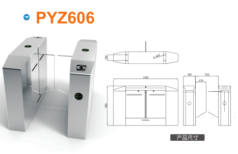 来宾兴宾区平移闸PYZ606